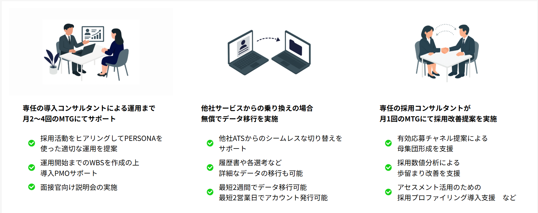 116243_support 116243_support