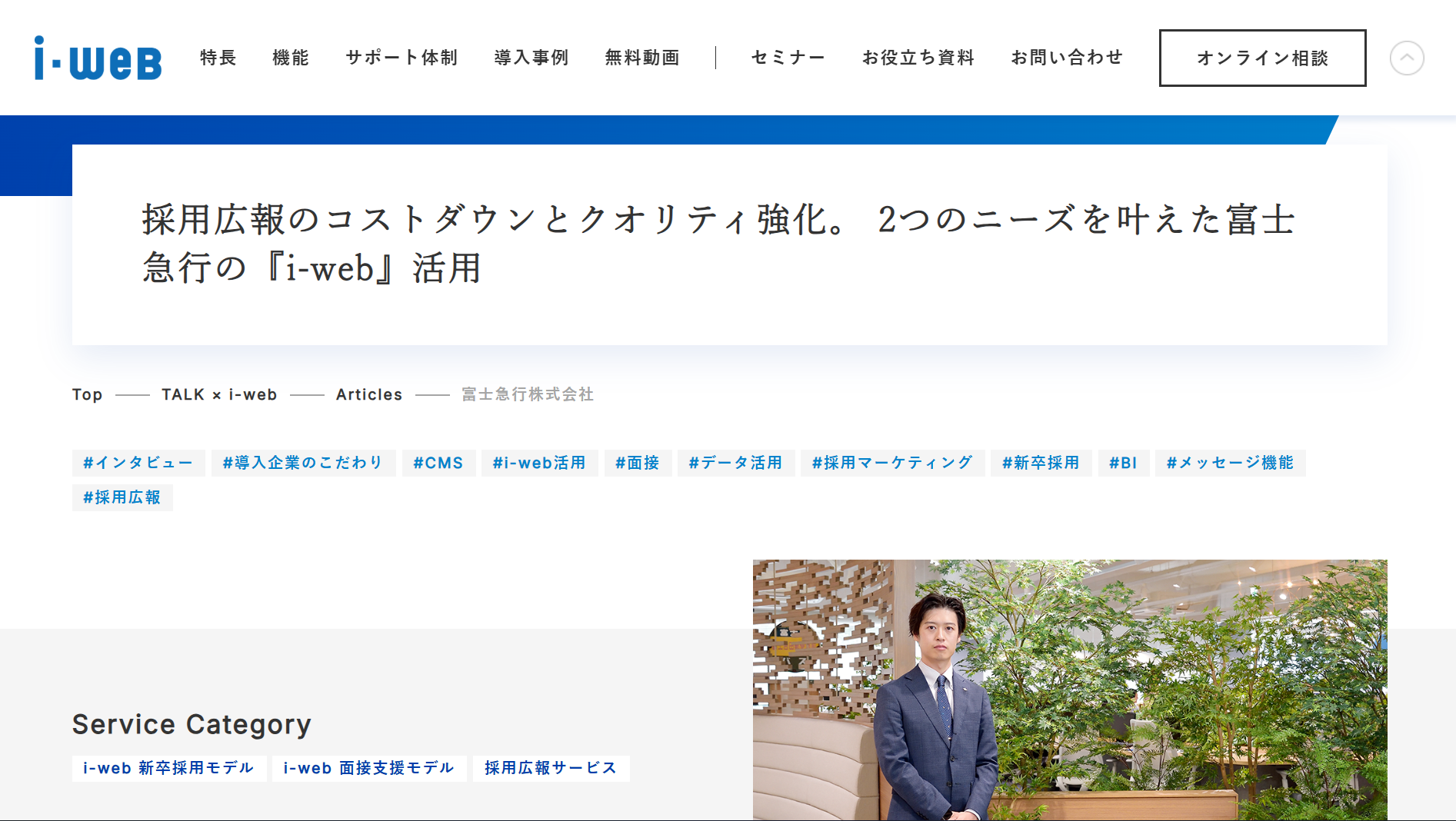 115888_huji-kyuko 115888_huji-kyuko