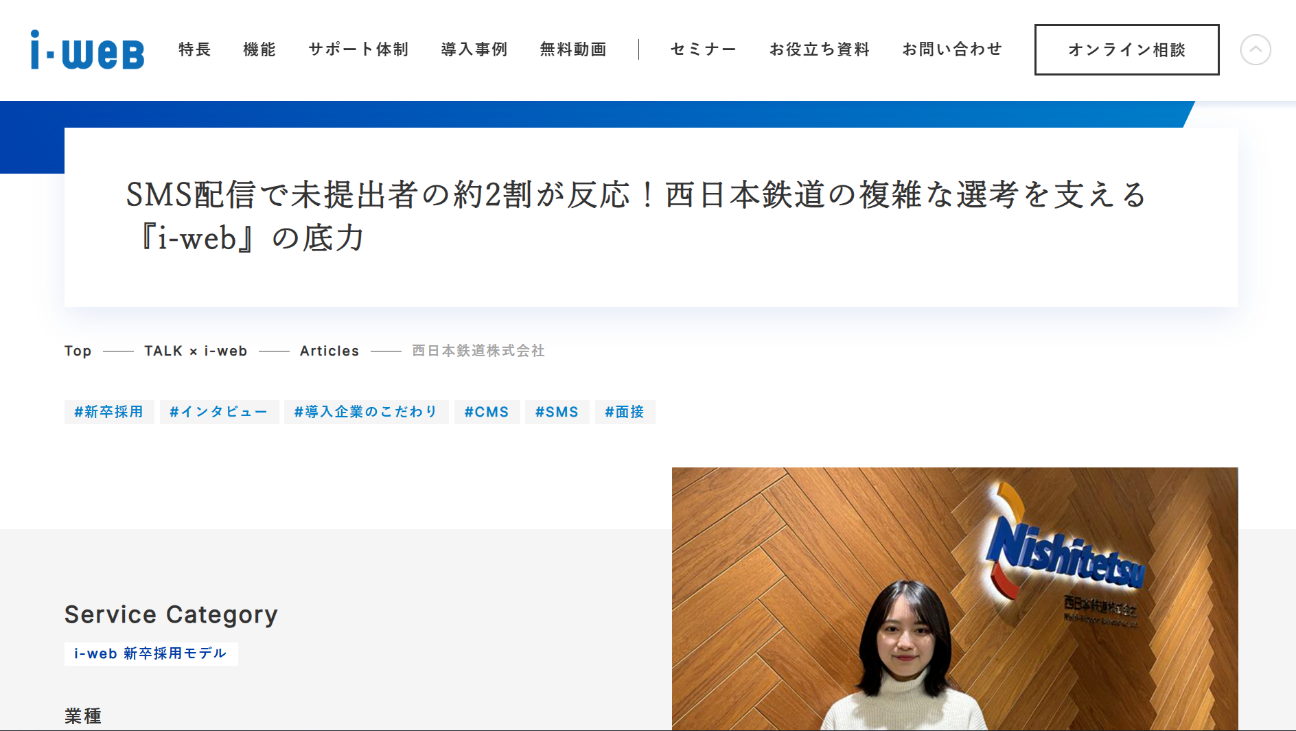 115888_nishitetsu 115888_nishitetsu