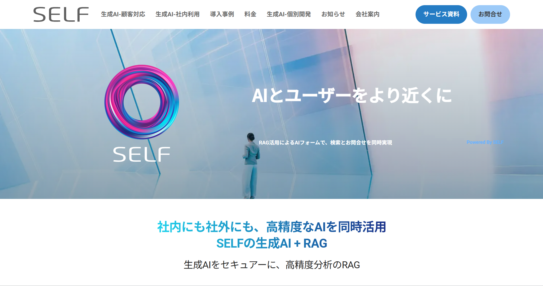 self_eyecatch self_eyecatch