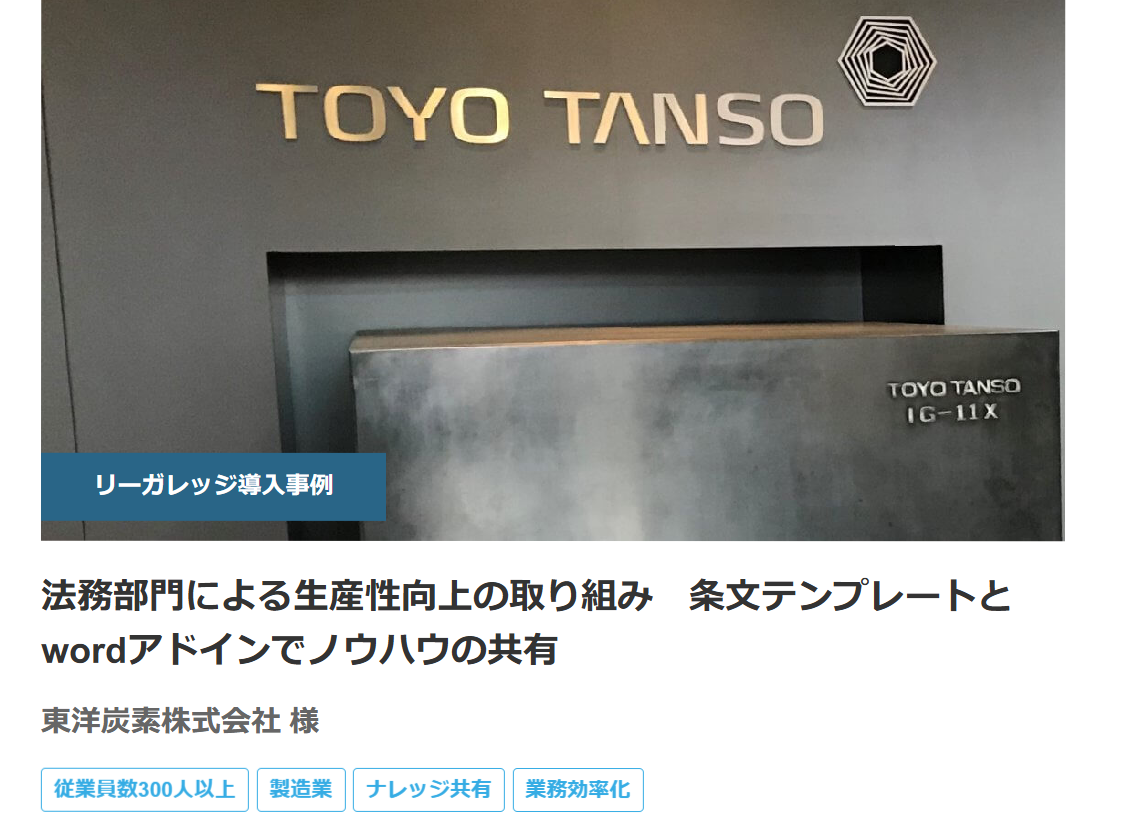 wanrecordplus_eyecatch