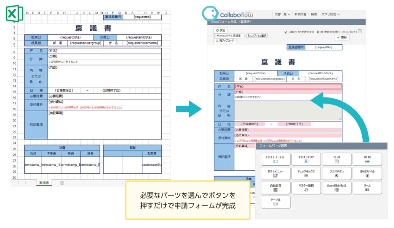 117200_application-form