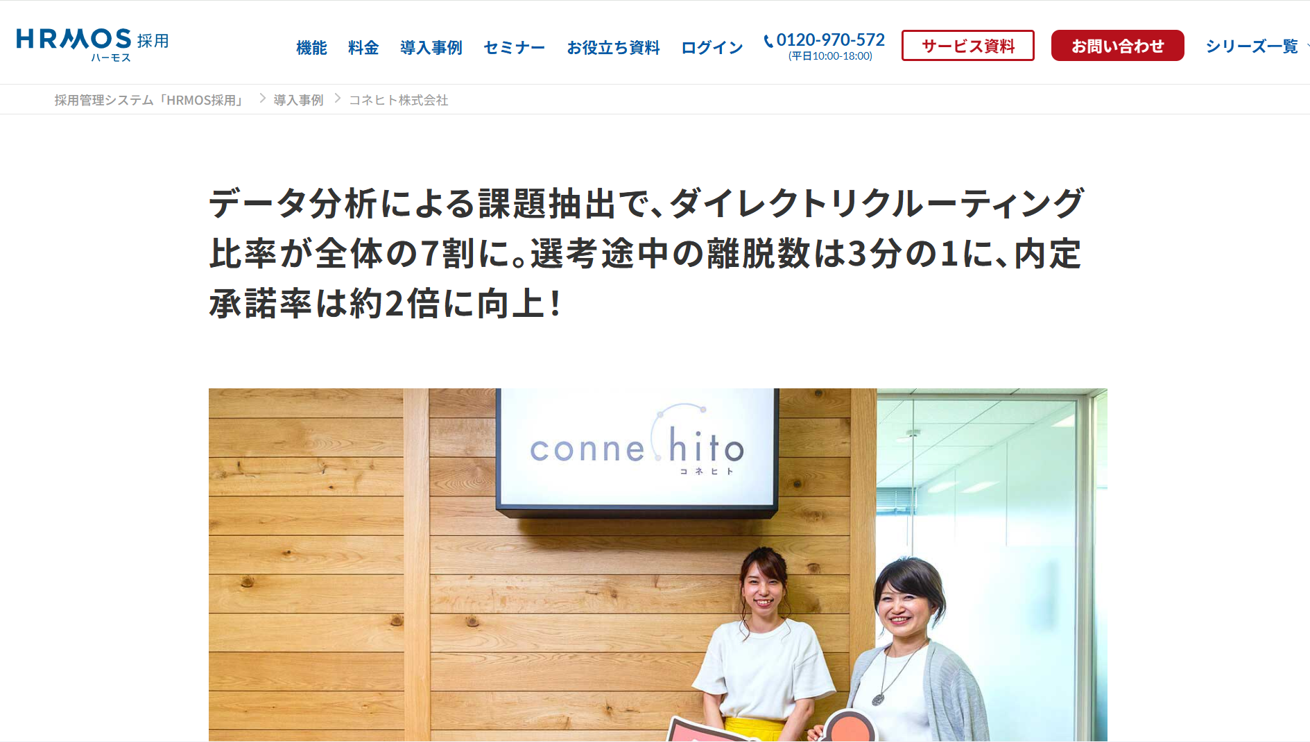 118544_connehito 118544_connehito