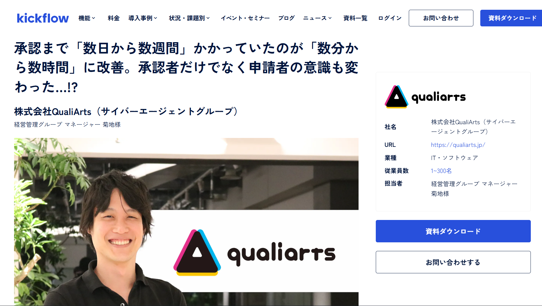 117740_qualiarts 117740_qualiarts