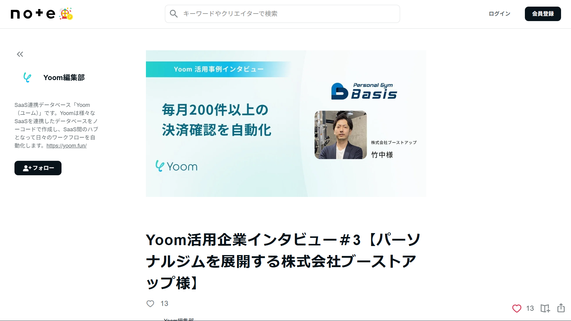 117833_Boost-up 117833_Boost-up