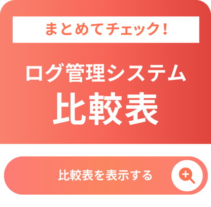 比較表サイドバナー