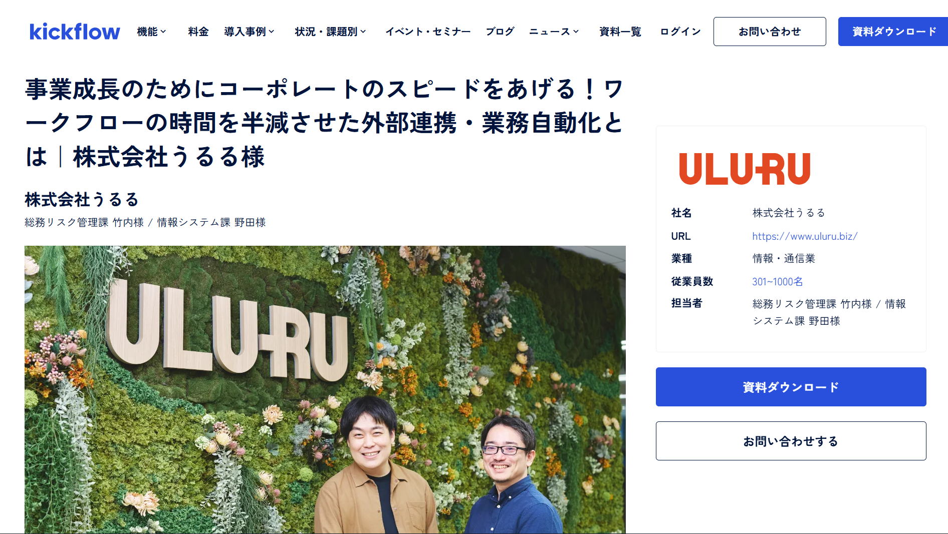 117740_uluru 117740_uluru