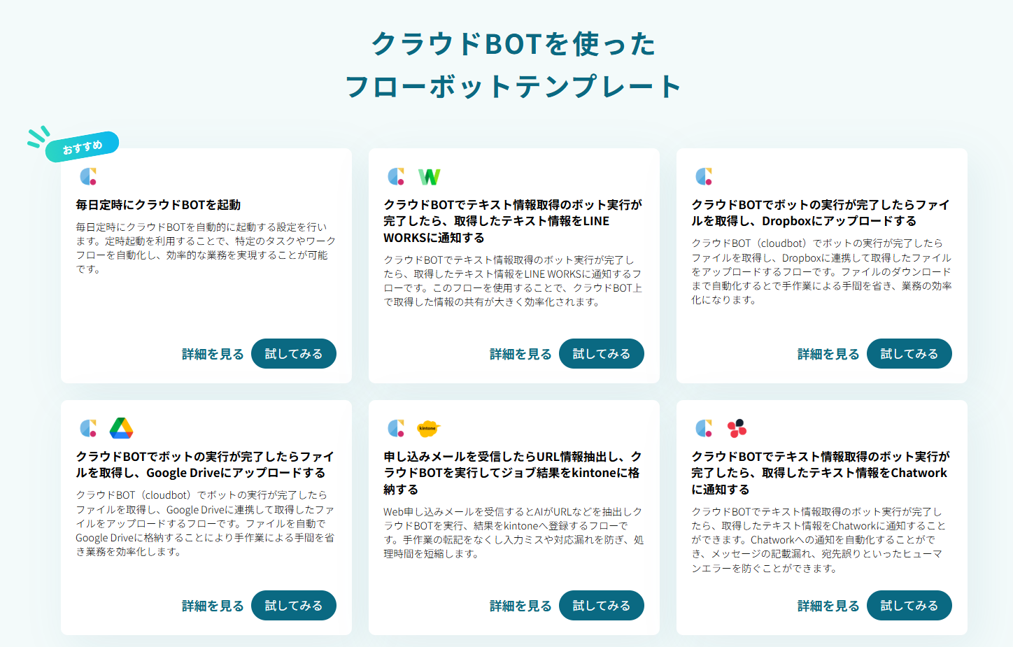 117833_cloud-Bot 117833_cloud-Bot