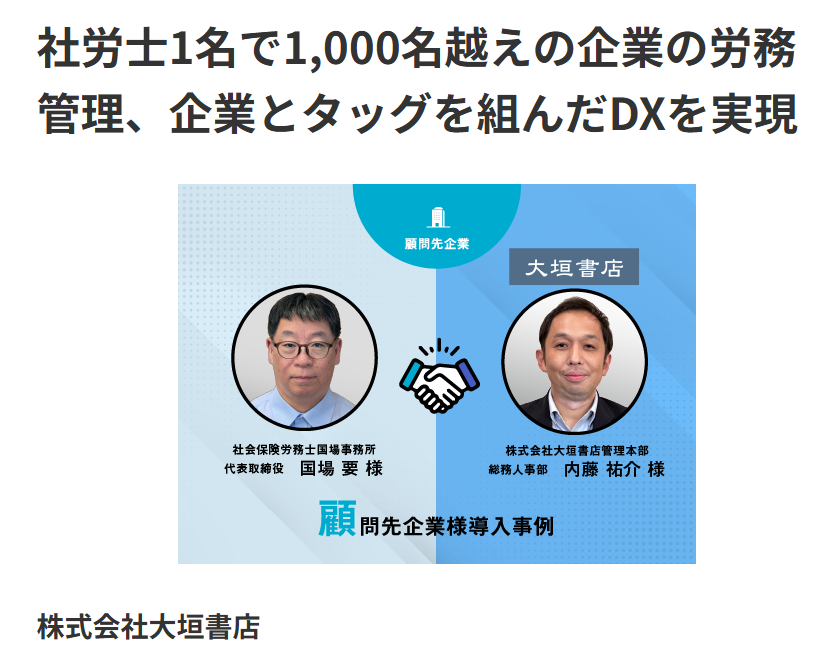 shalom-case-20251125a