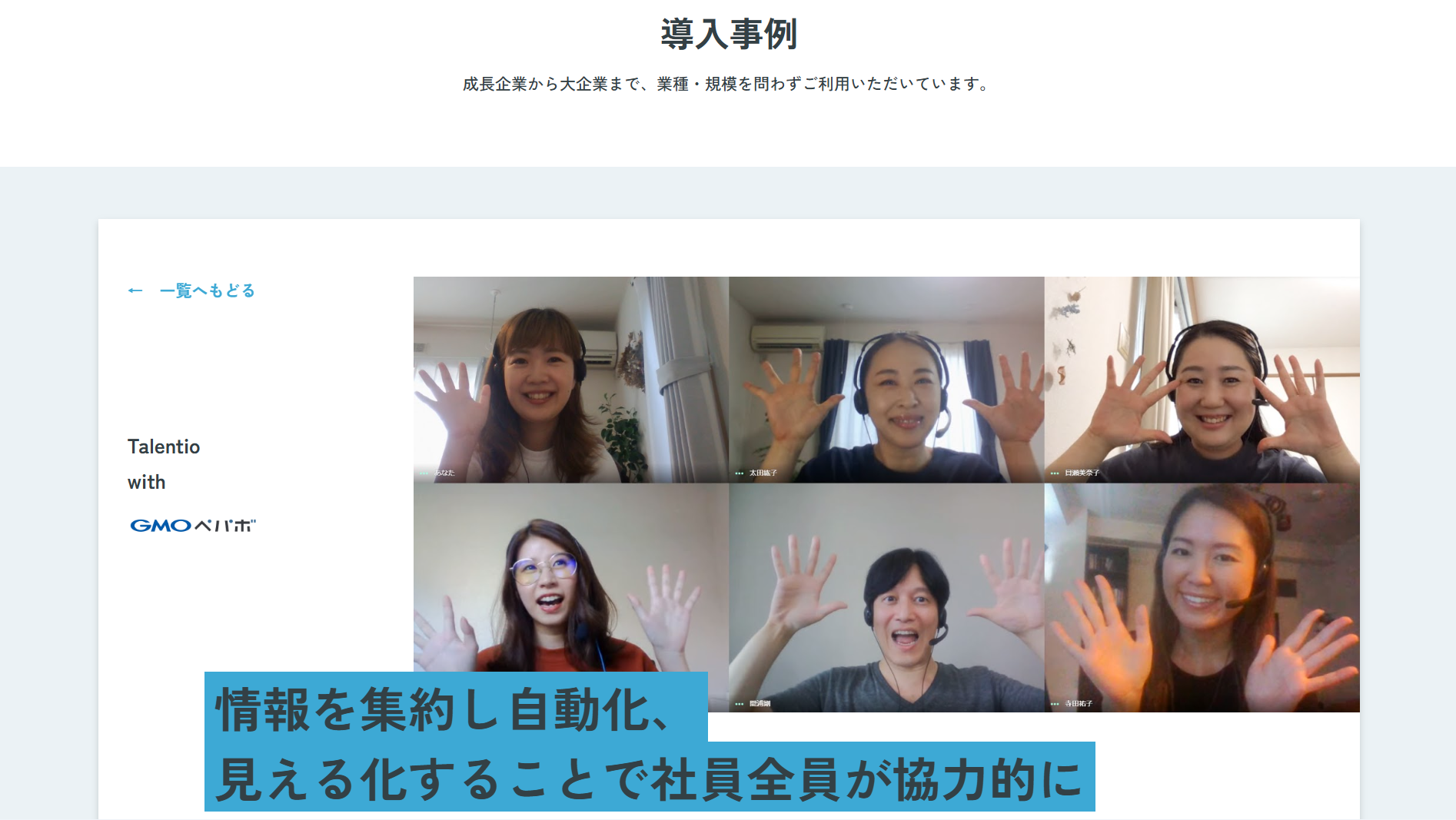 118441_GMO-pepabo 118441_GMO-pepabo