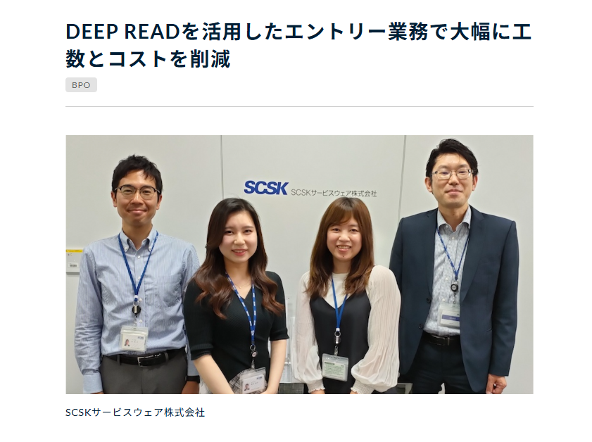 edulab-inc-deepread-case-227 edulab-inc-deepread-case-227