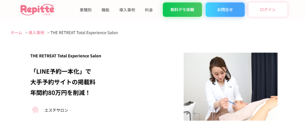 repittebeauty-cnctor-case-study-036 repittebeauty-cnctor-case-study-036