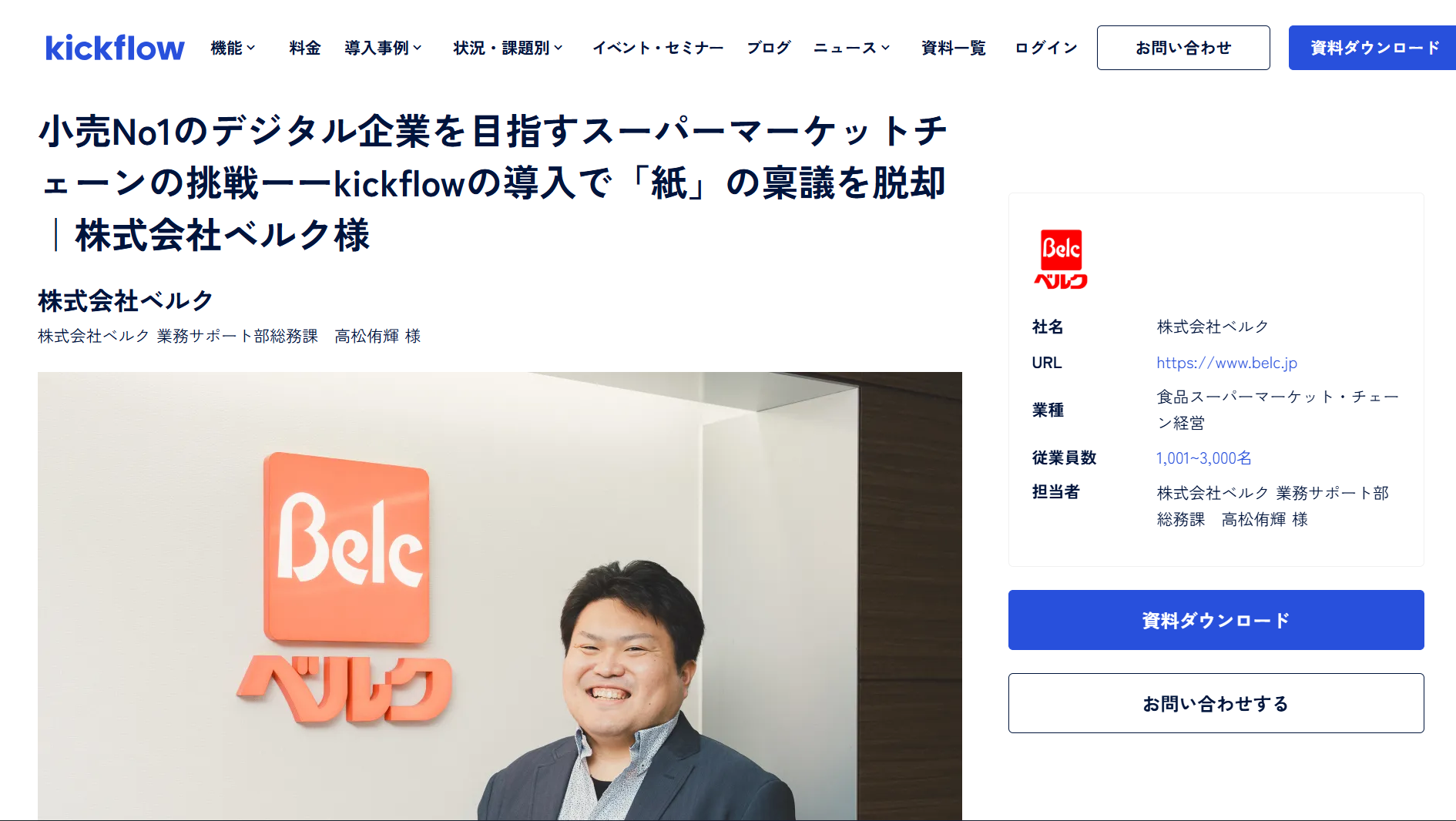 117740_belc 117740_belc