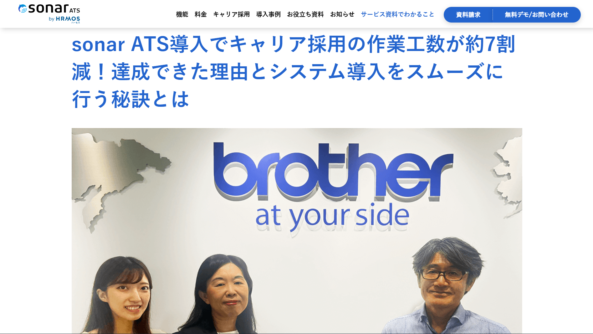 115573_brother 115573_brother