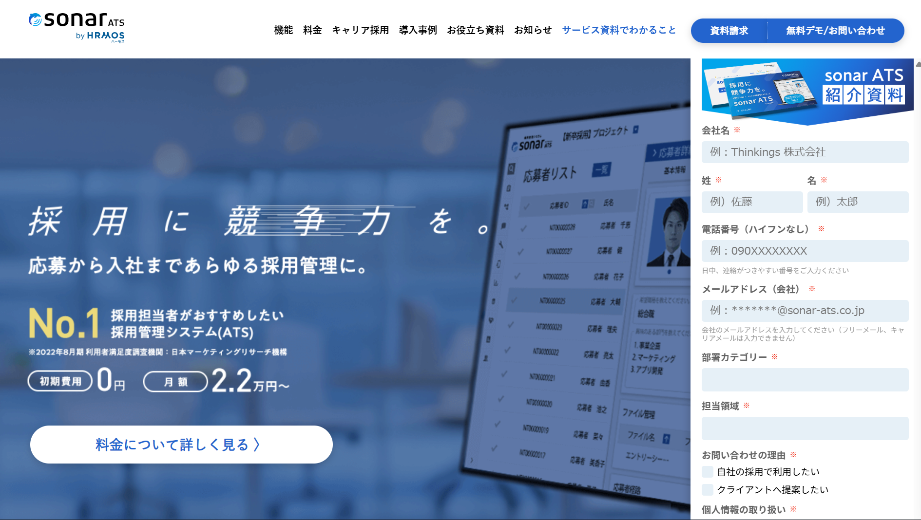 ATS-snoar-ATS ATS-snoar-ATS