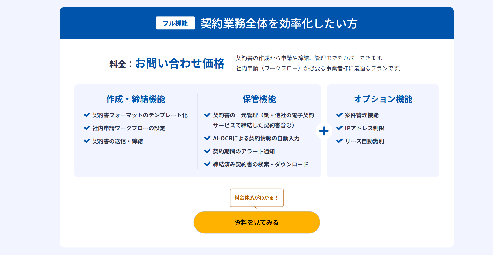 moneyfoward_eyecatch2