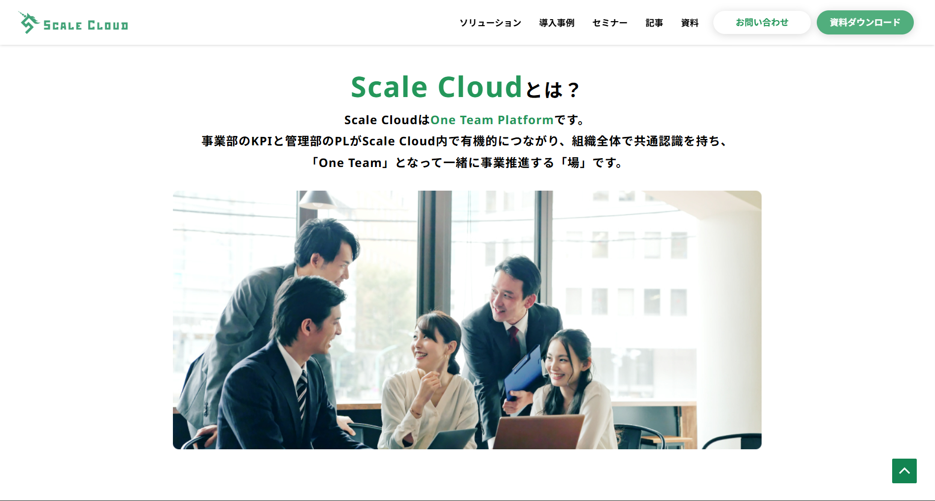 Scale Cloud.oneteam Scale Cloud.oneteam