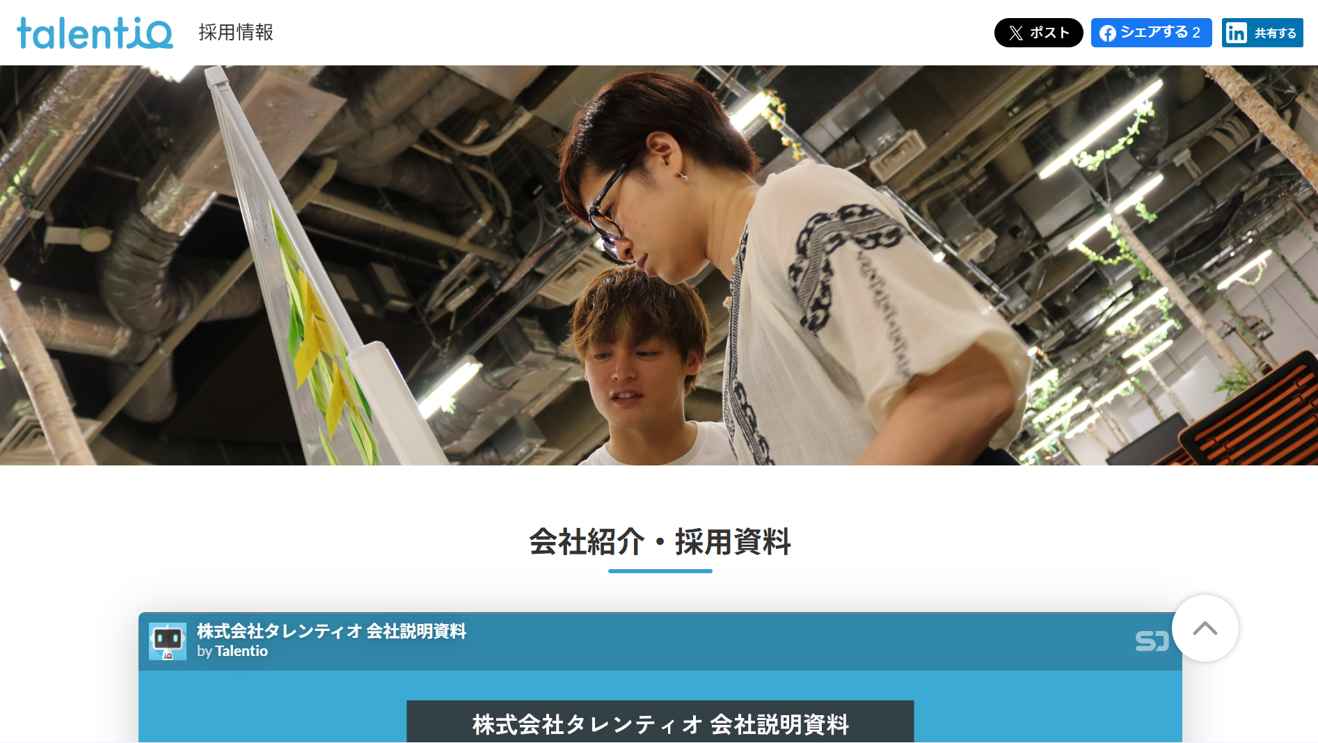 118441_recruitment-website 118441_recruitment-website