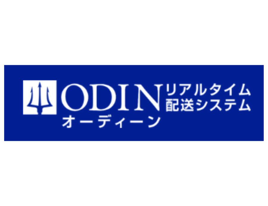 ODINリアルタイム配送システム ロゴ