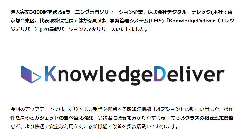 knowledgedeliver knowledgedeliver