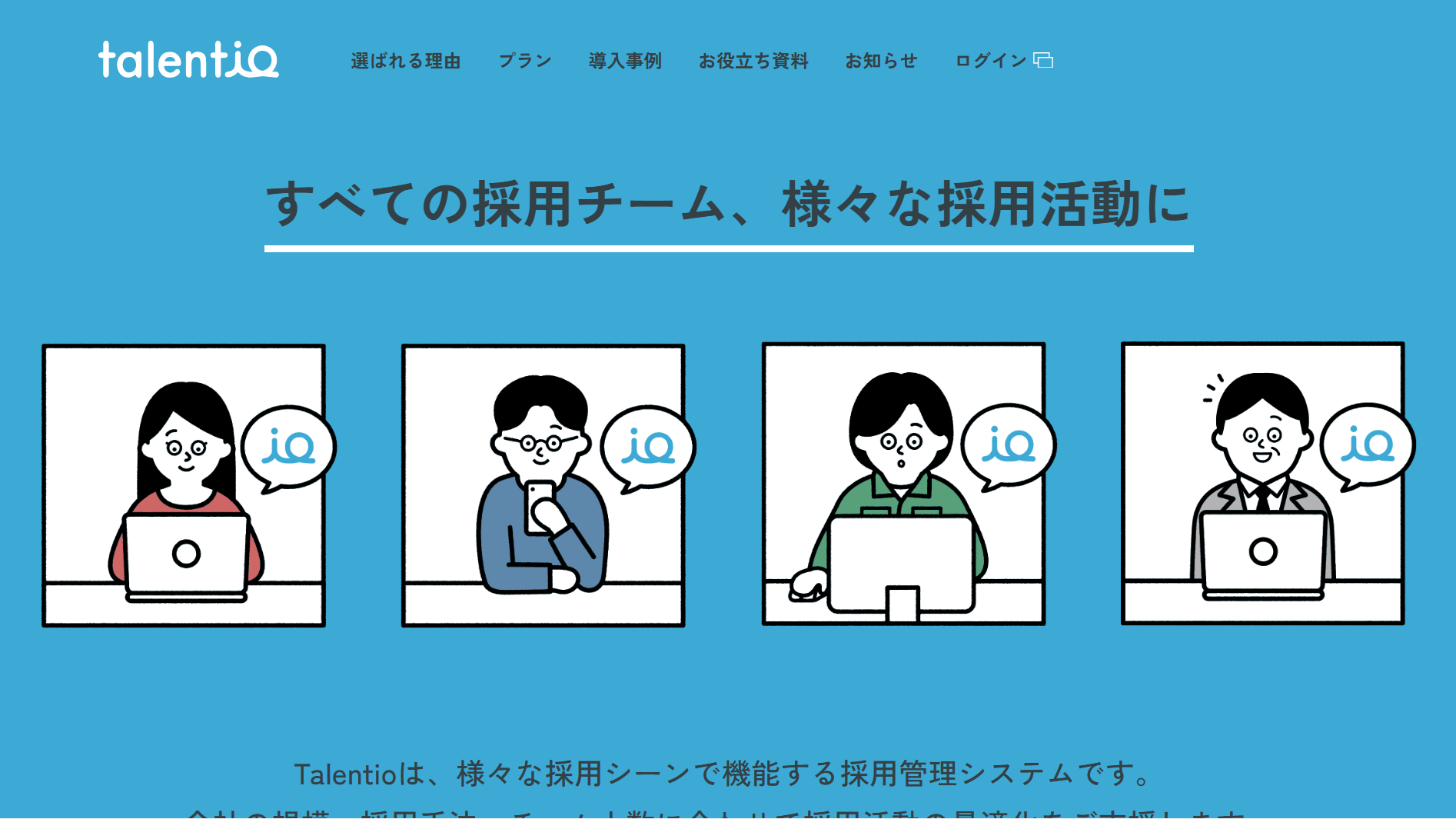 118441_top-page 118441_top-page