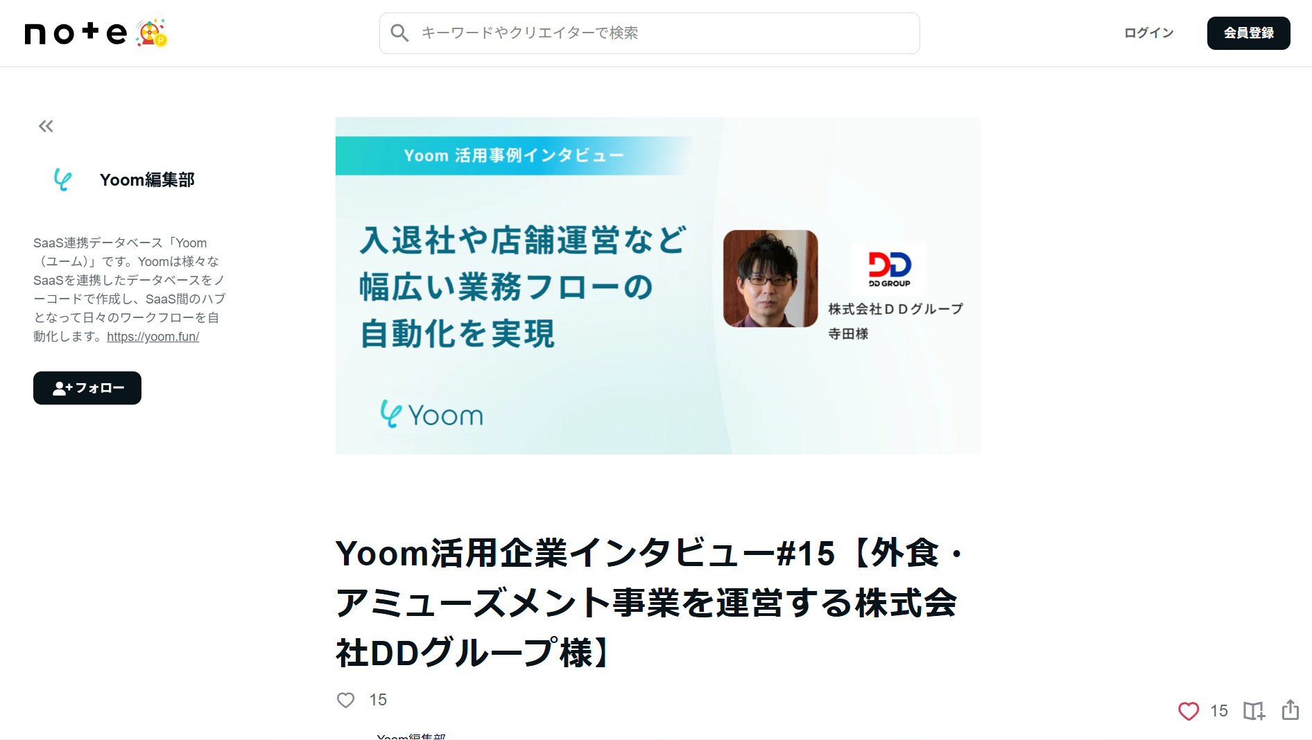 117833_DD-Group 117833_DD-Group