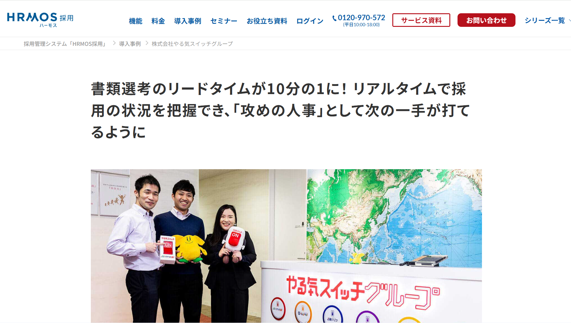 118544_yarukiswitch 118544_yarukiswitch