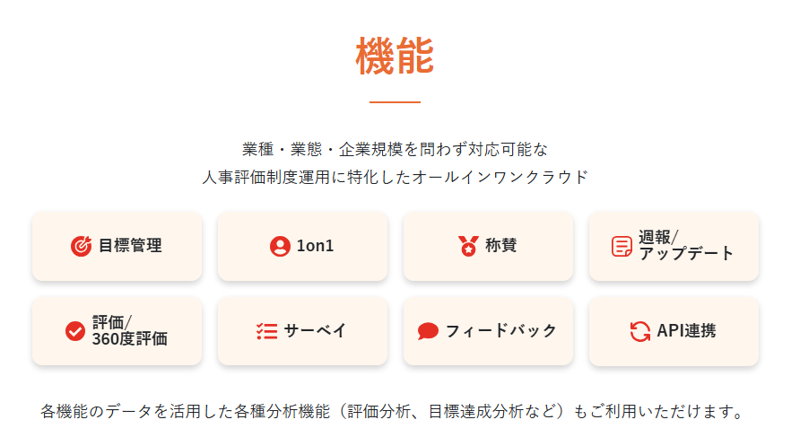 HiManager-function HiManager-function