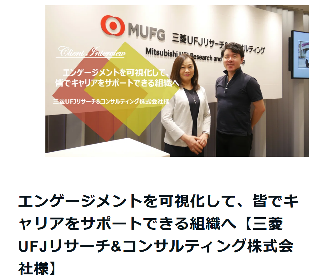 HiManager-mufg HiManager-mufg