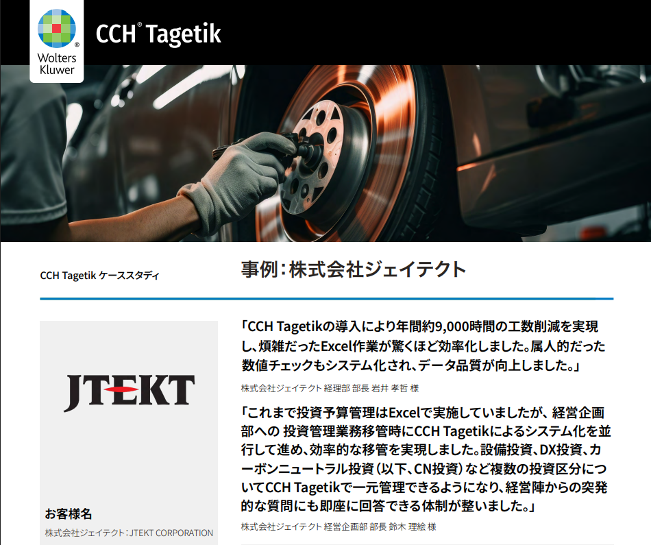 Jtekt-case Jtekt-case