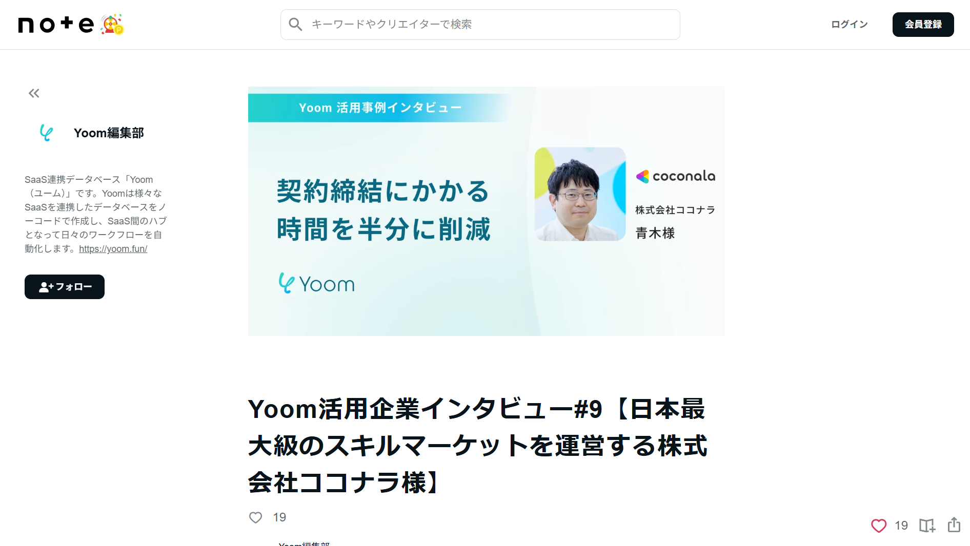 117833_coconala 117833_coconala