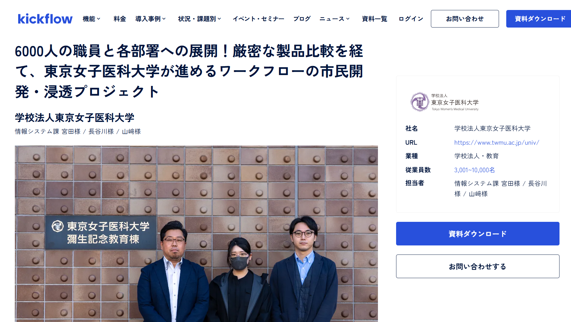 117740_twmu 117740_twmu