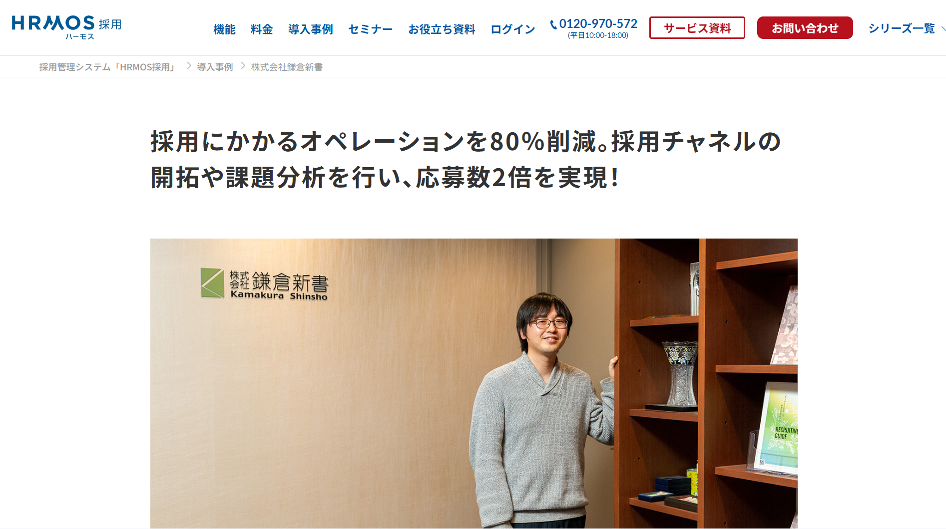 118544_kamakura-shinsho 118544_kamakura-shinsho