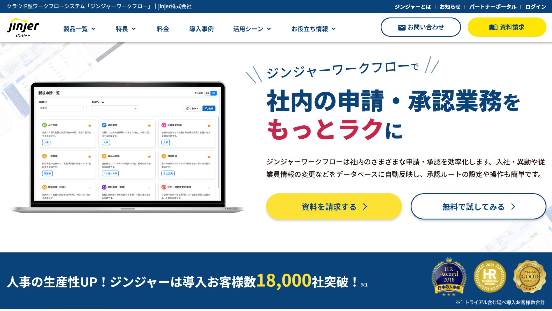 118115_top-page 118115_top-page