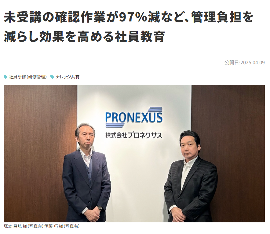 learningbox learningbox