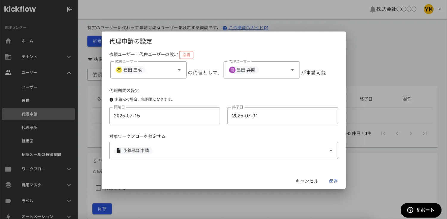 117740_proxy 117740_proxy