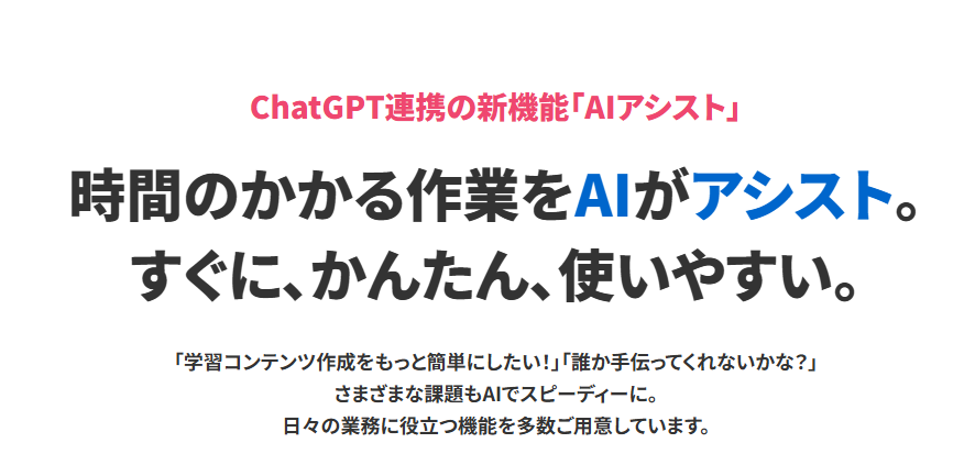 learningbox learningbox