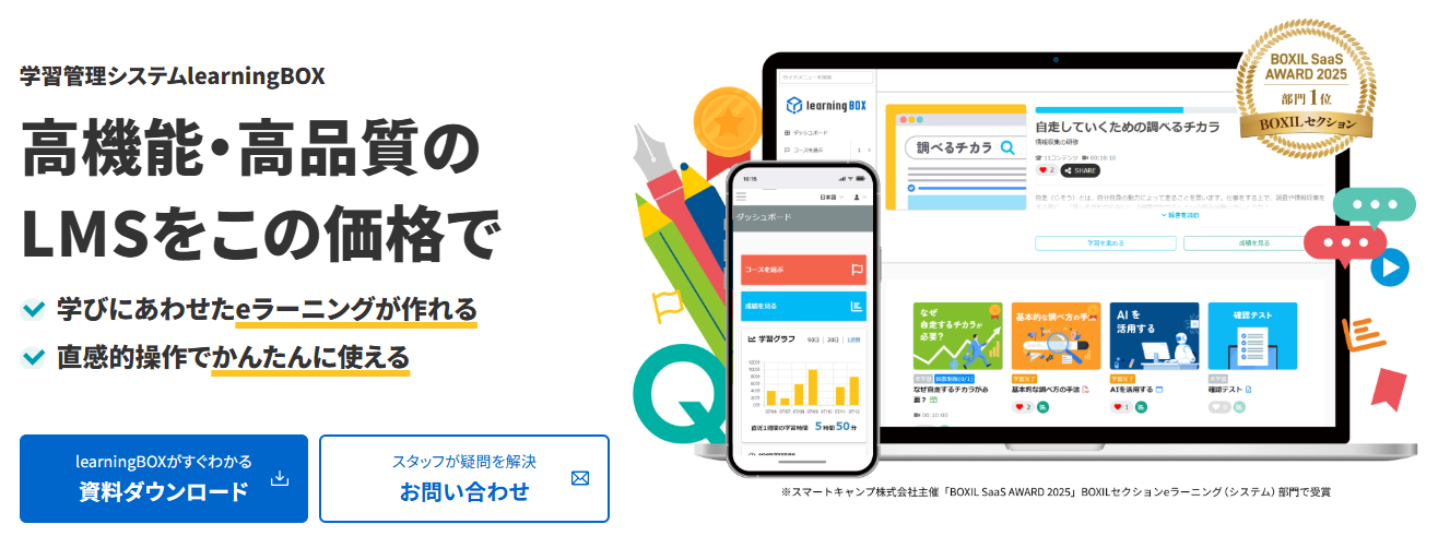 learningbox learningbox