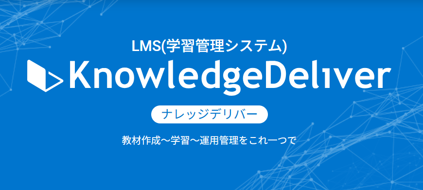 knowledgedeliver knowledgedeliver
