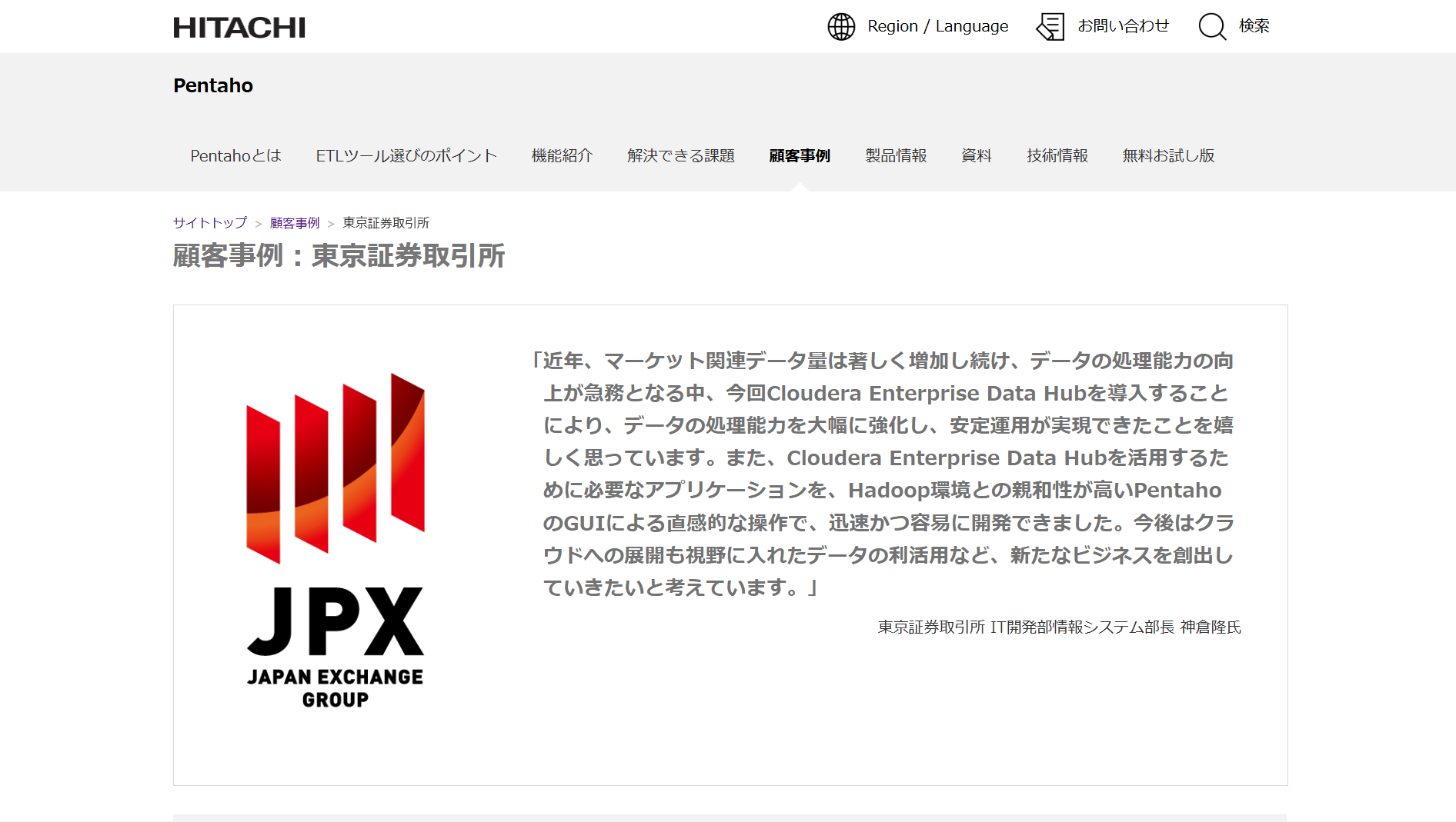 118703_tokyo_stock_exchange