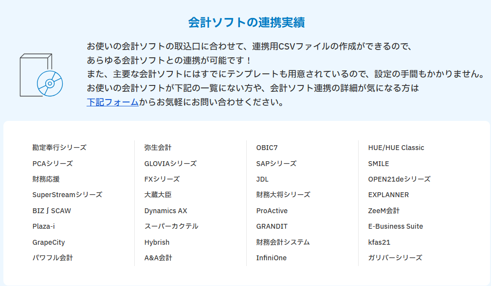 rakurakuseisan-kaikei rakurakuseisan-kaikei