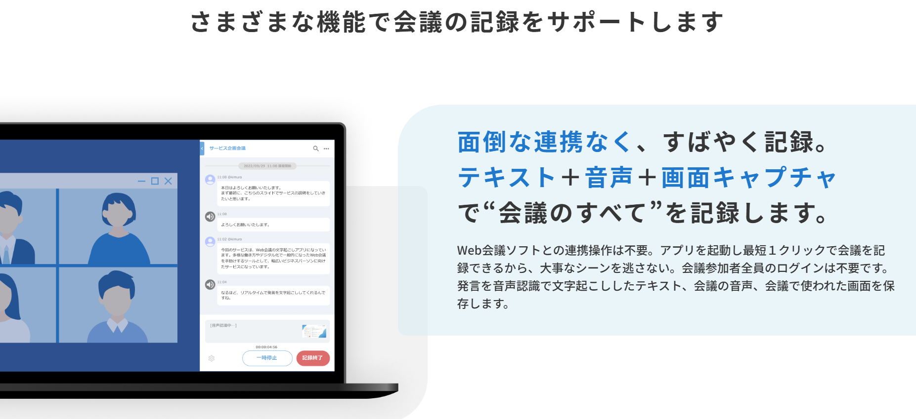 toruno-capture toruno-capture