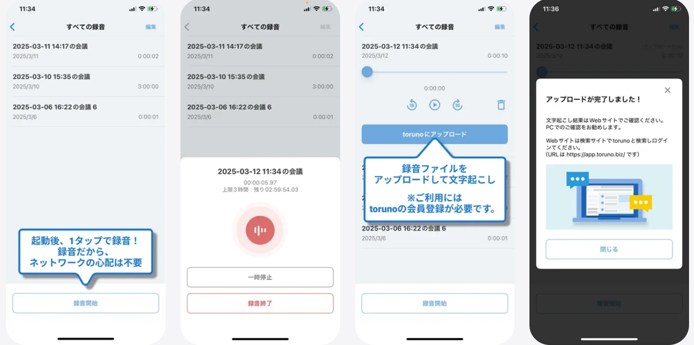 toruno-iphone toruno-iphone