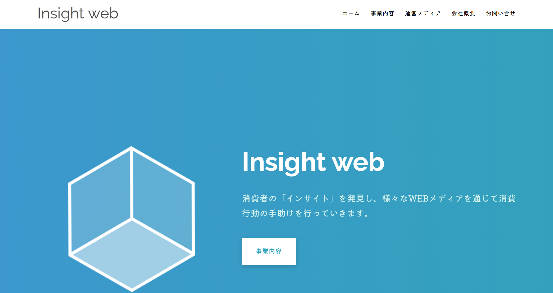 120276_insight-web