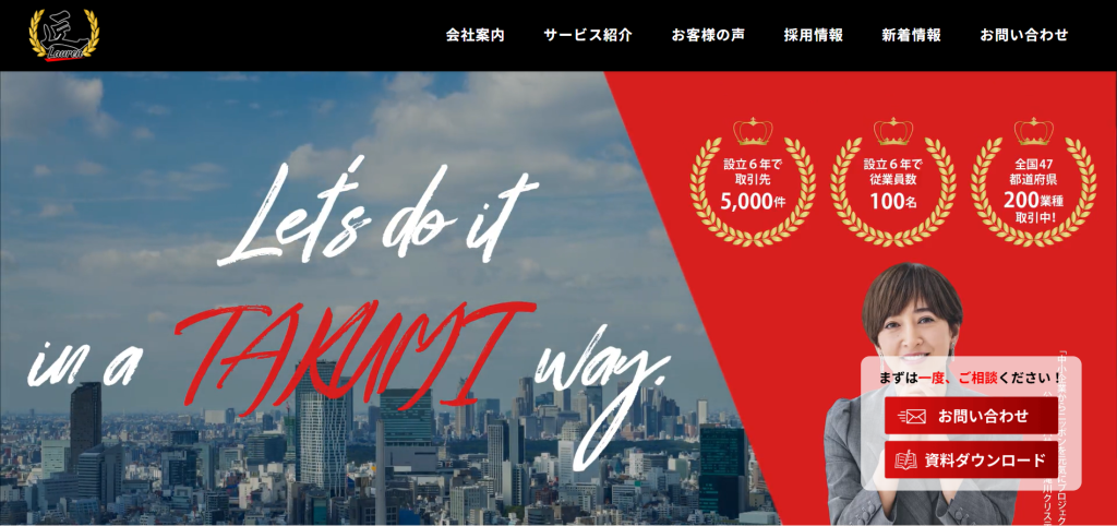 takumi-lauren takumi-lauren