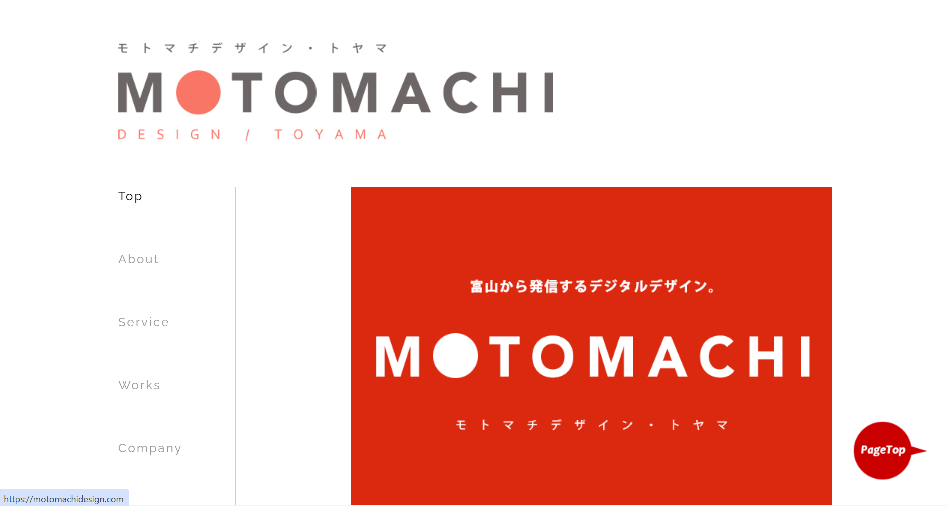 120276_motomachidesign