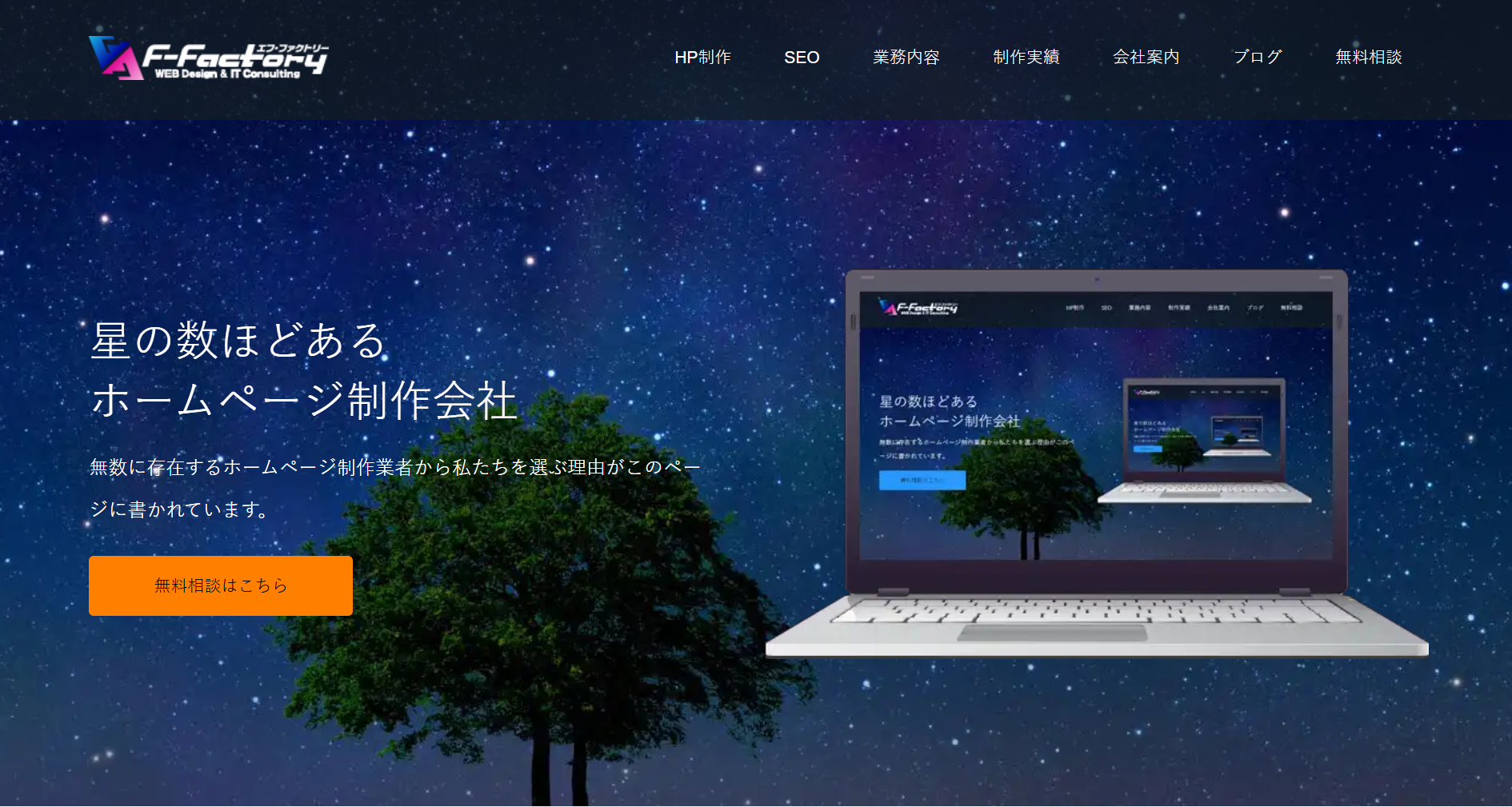 119940_fortune-factory