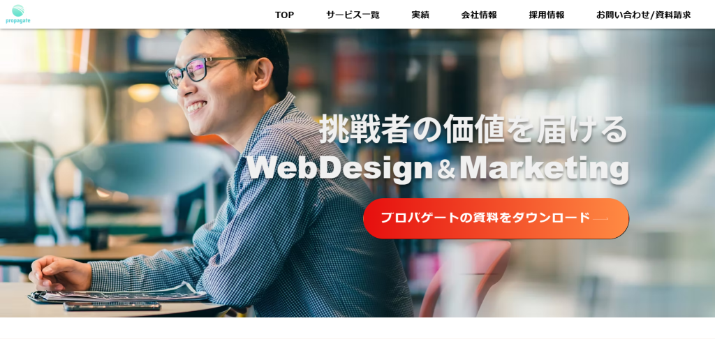 propagateinc propagateinc