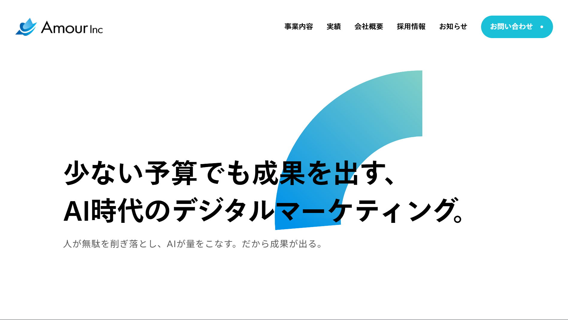 92630_amour 92630_amour