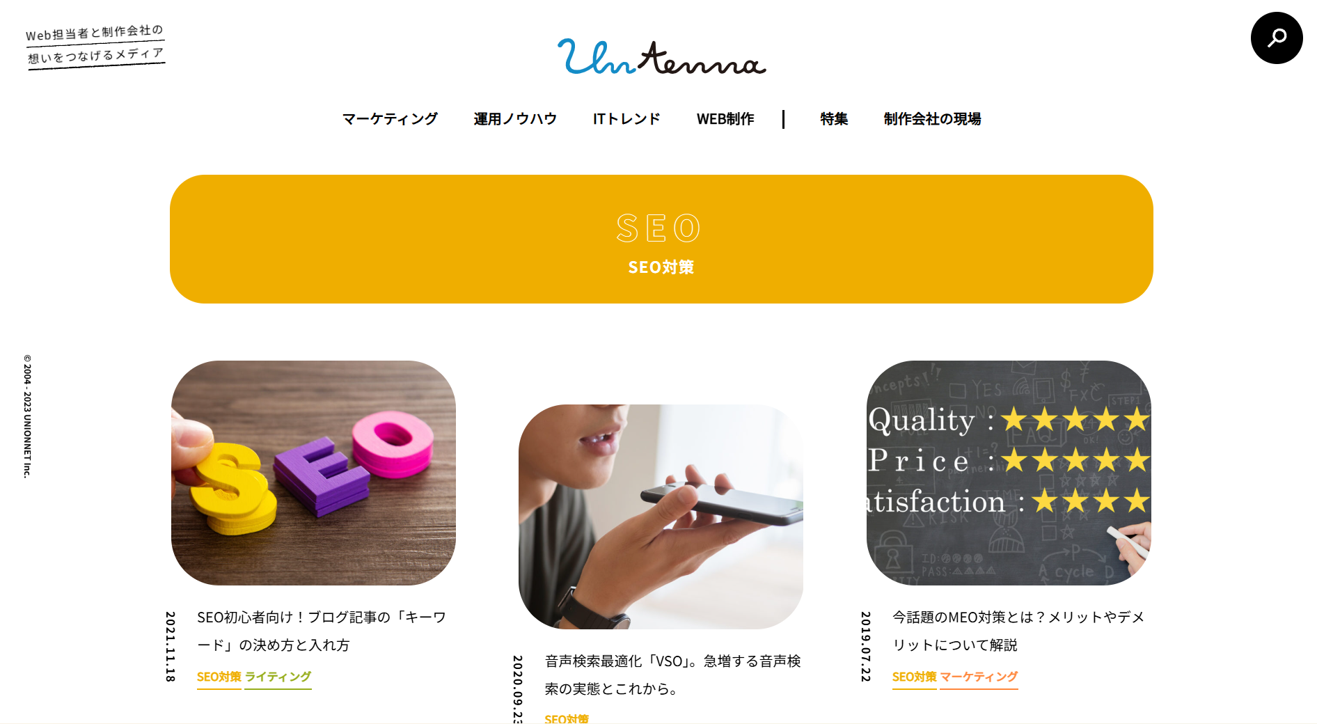 magazine.unionnet-web